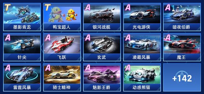 高水不肯降 高水不肯降