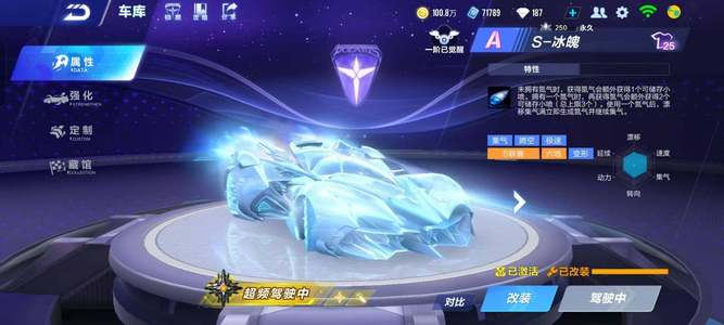 的电竞品牌 的电竞品牌
