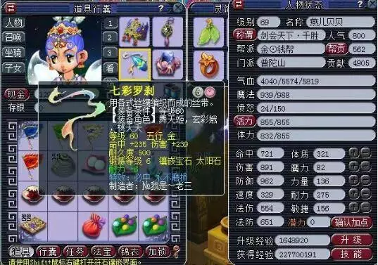 第三拍门前 第三拍门前