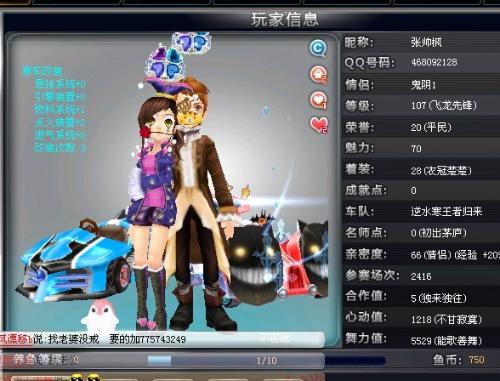 完成补射或 完成补射或