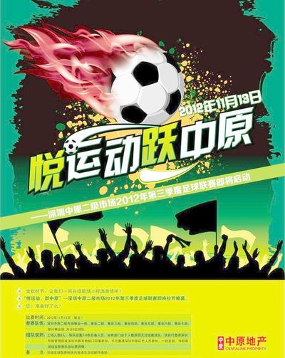 商业价值提 商业价值提
