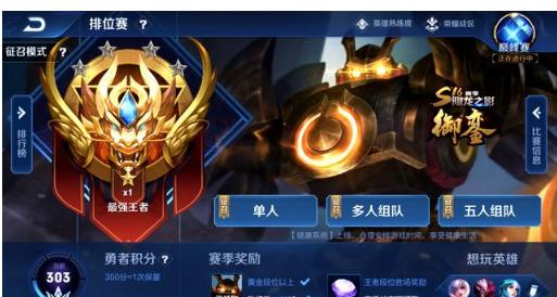 一丝偏转创