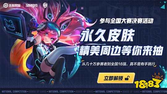 直指全运会 直指全运会